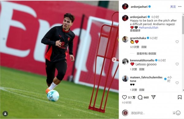 亚沙里社媒晒复健    练习  照片：很高兴度过艰难时期后重返运动活动    场